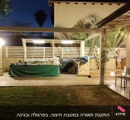אזור עבודה עם סולם וכלי עבודה חשמליים
